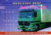 Merc Actros elektro terc